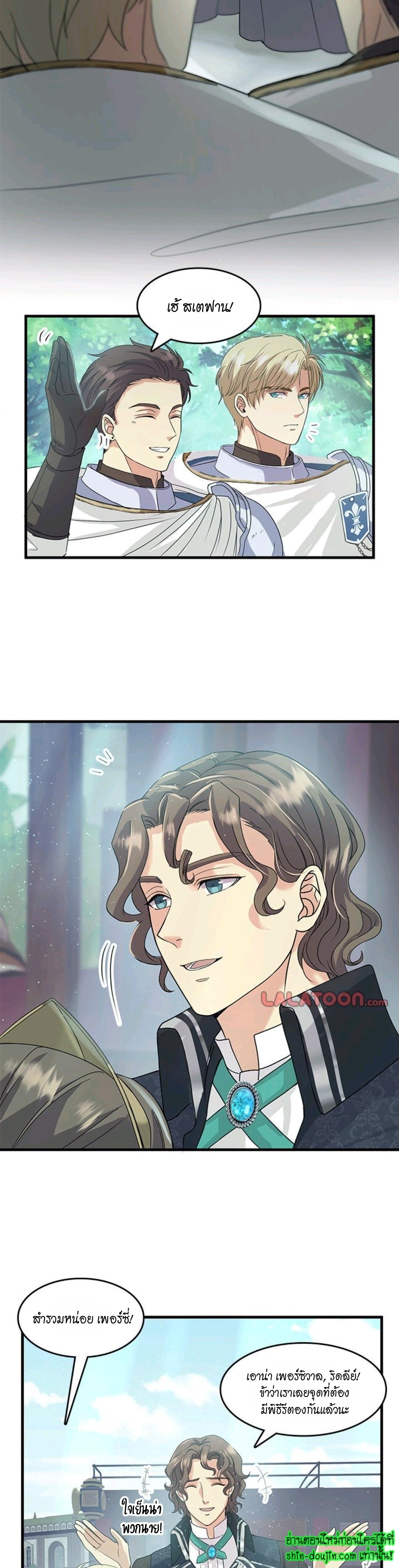 Hero Vs. Villain EP 13